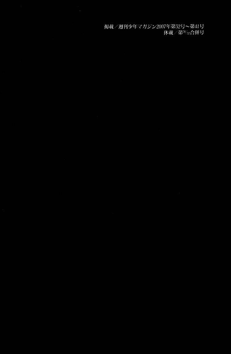 huyền thoại đôi cánh chapter 166 24