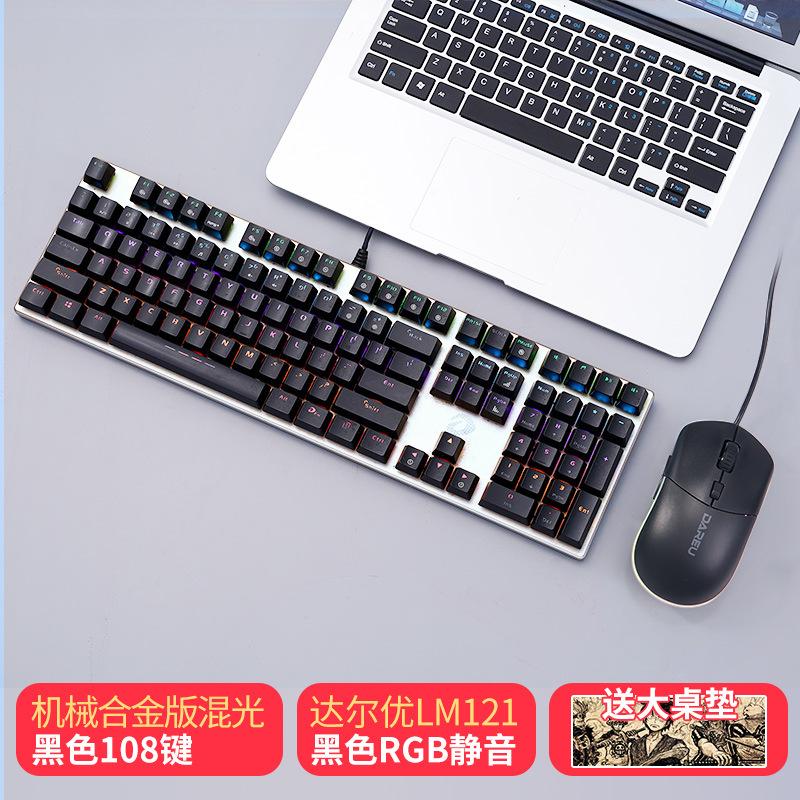 Phong Cách Mới Nhất Daryou EK815 Bàn Phím Cơ Xanh Trục Trò Chơi Trà Có Dây Trục Văn Phòng Máy Tính Gia Đình Bộ Chuột Phím
