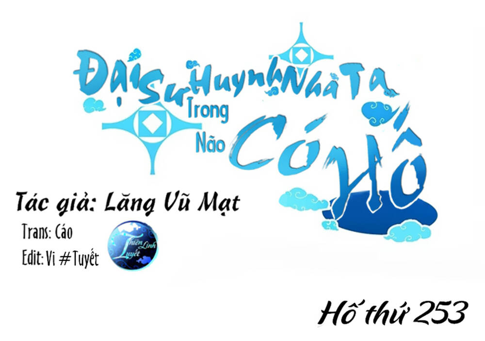 đầu óc đại sư huynh của ta rất đen tối chapter 253 1