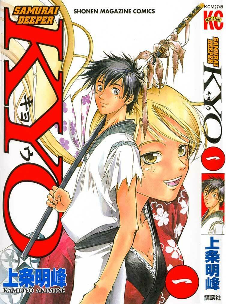 mắt quỷ kyo chapter 1 3