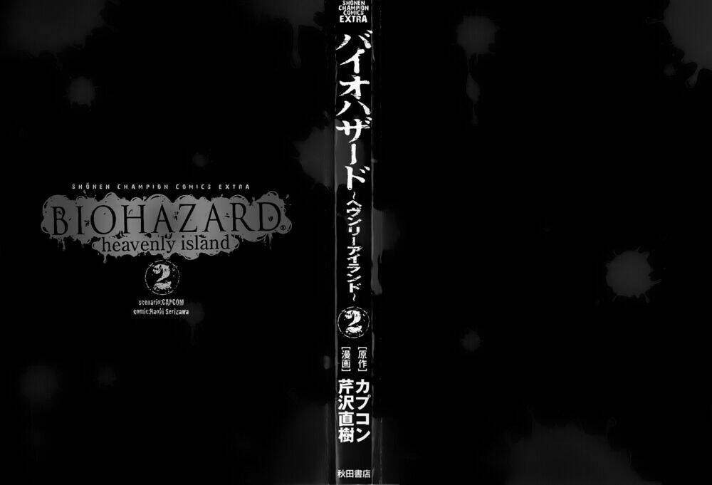biohazard - heavenly island chapter 9 2