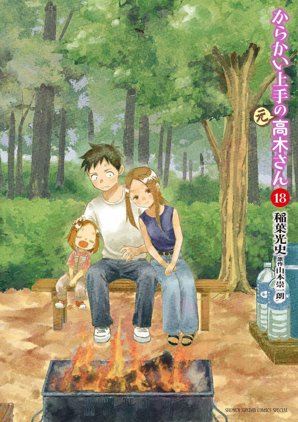 Karakai Jozu No (Moto) Takagi San 18