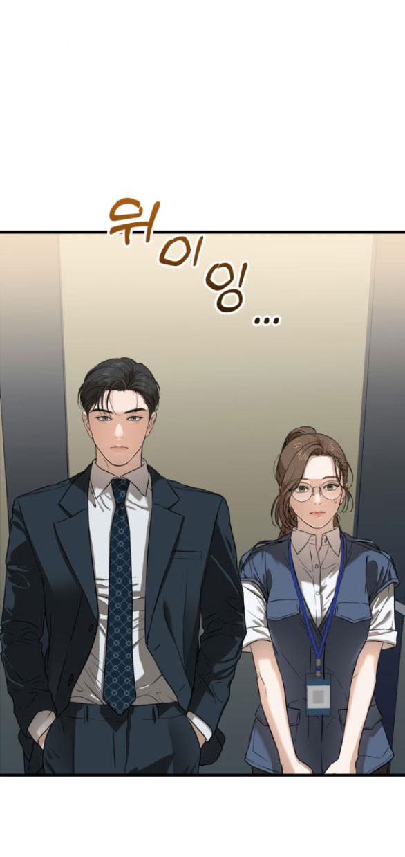 Nóng Lòng Muốn Giày Vò Em chapter 3.1 7