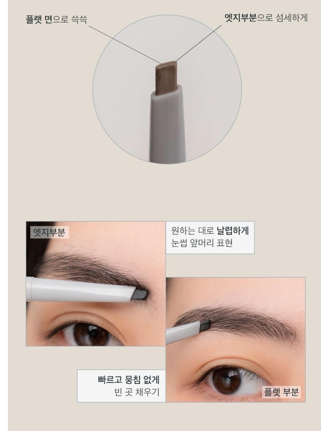 [Han All Line] Chì Kẻ Mày Ngang Cho Chân Mày Sắc Nét, Lâu Trôi Romand Han All Flat Brow 0.17g