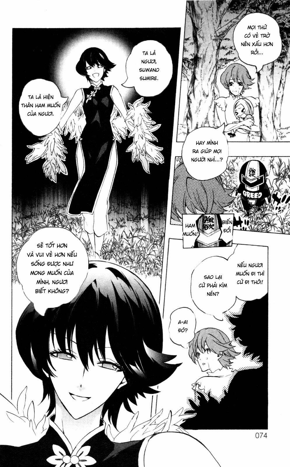 binbougami ga! chapter 40 20