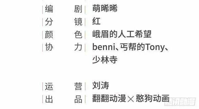 vương gia ba tuổi rưỡi của tôi chapter 39 4