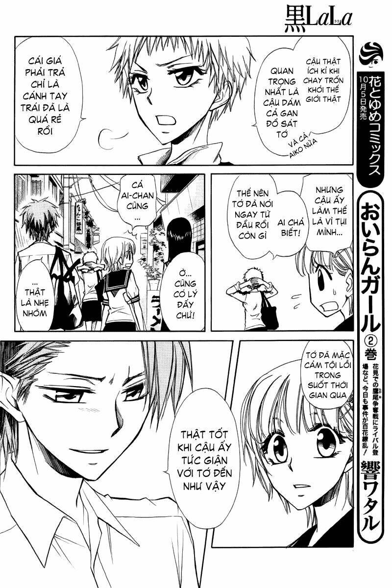 in the mirror of death chapter 1 67