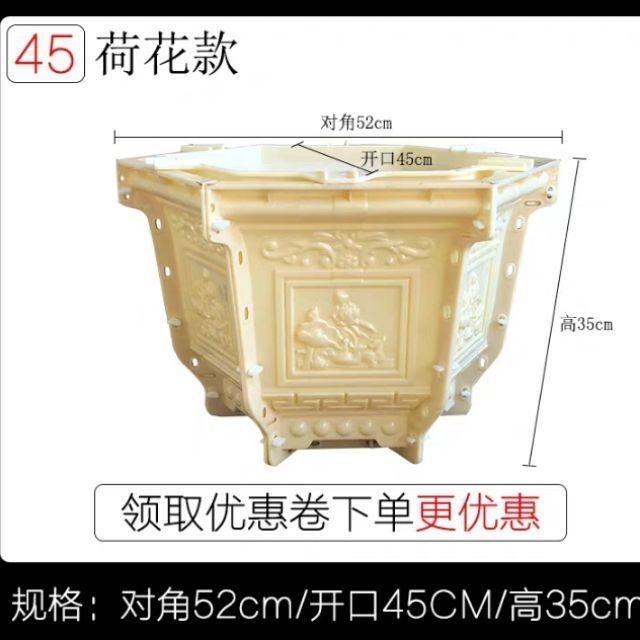 Khuôn đúc chậu ABS 45cm mẫu mới lòng mới