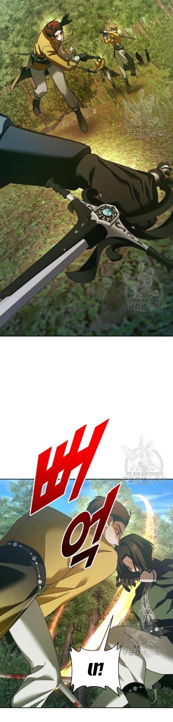 tôi muốn trở thành cô ấy dù chỉ là một ngày chapter 120 26