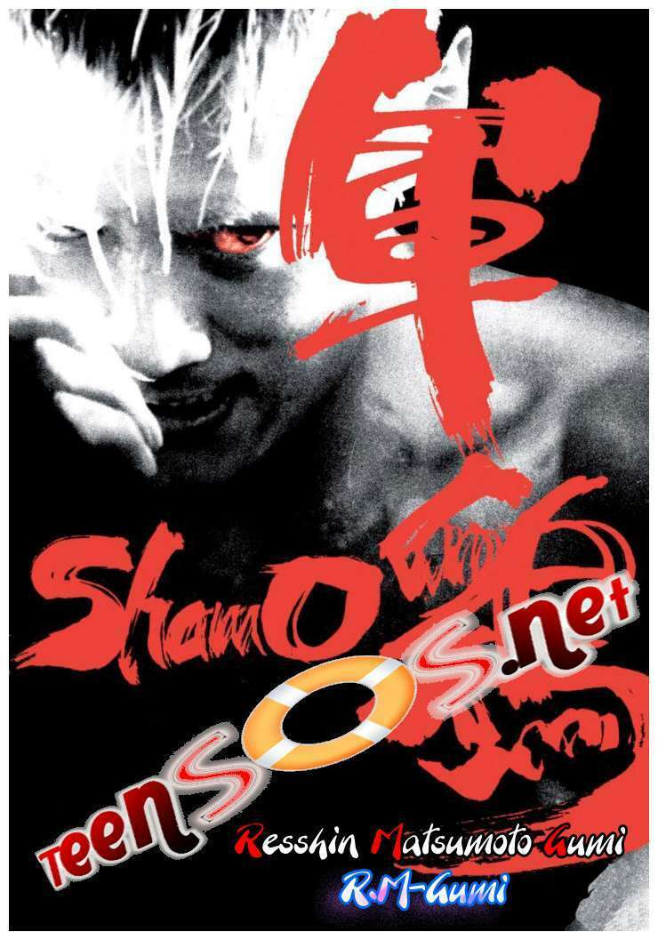 shamo (võ đạo) chapter 2 20
