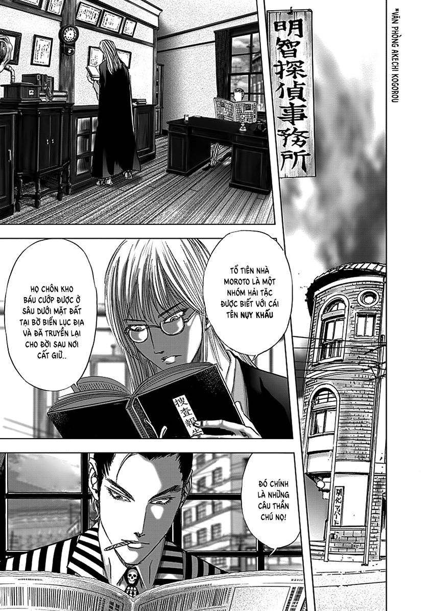 edogawa ranpo ijinkan chapter 89 19