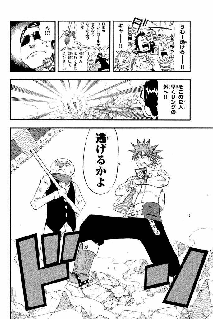 buster keel chapter 29 18