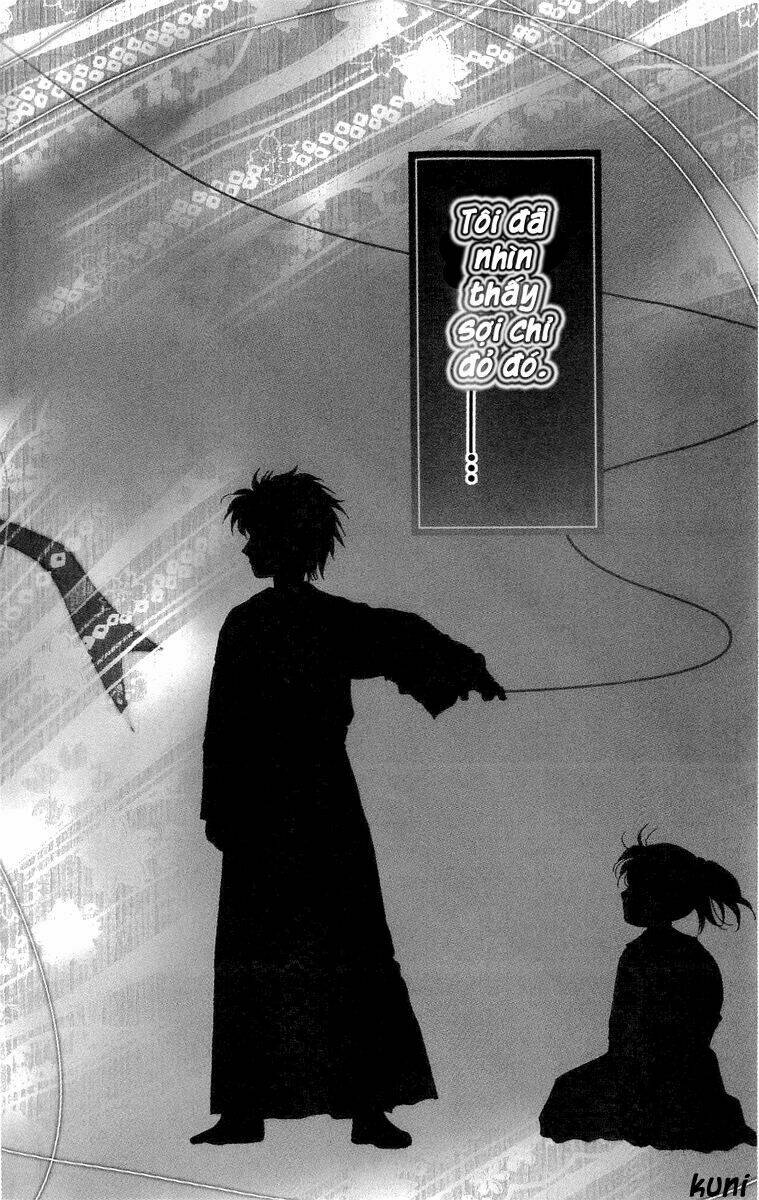 shibariya komachi chapter 1 7