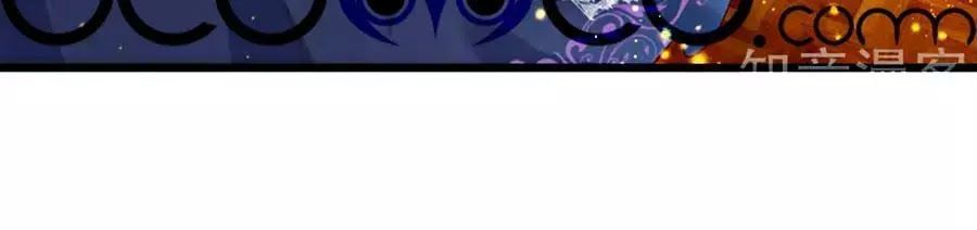 bỗng một ngày nọ trở thành con gái vua chapter 107 6