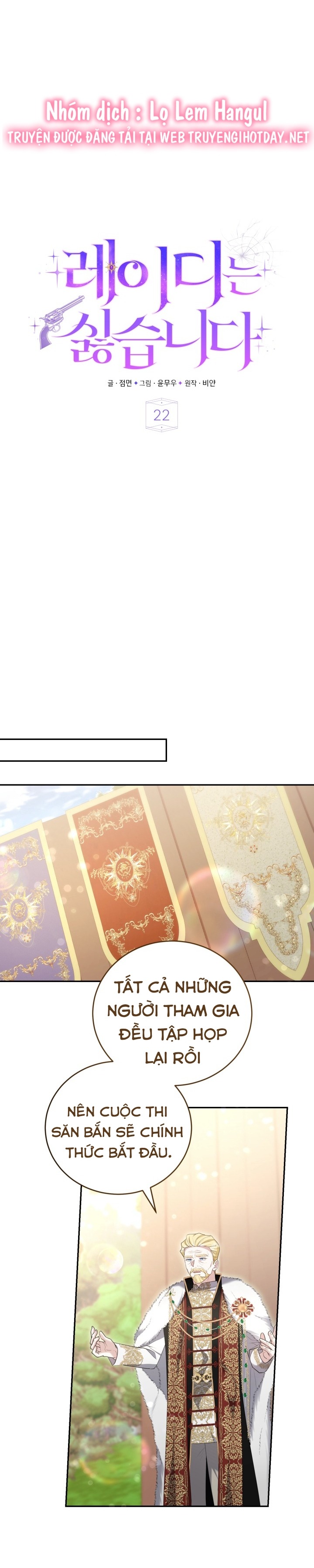 tiểu thư, ta chẳng thích cô chút nào! chapter 43 8