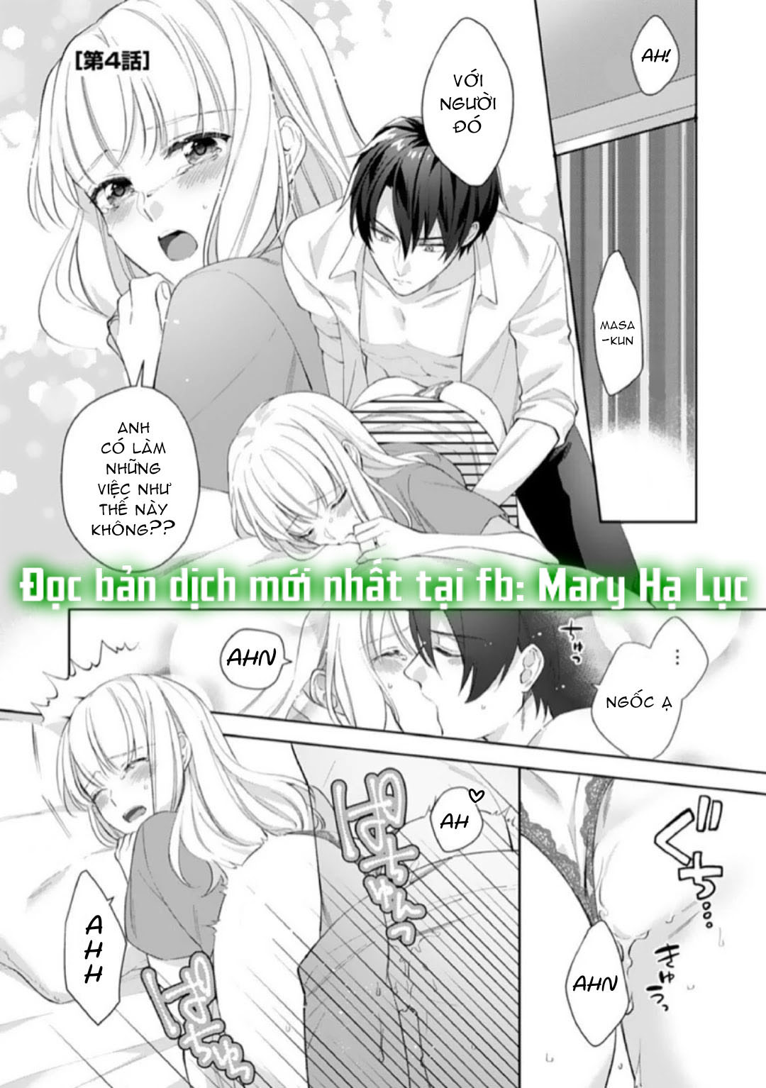 chúng tôi bị cấm sex trước kết hôn! đêm tân hôn cuồng nhiệt cùng chồng yêu~ chapter 4.1 2