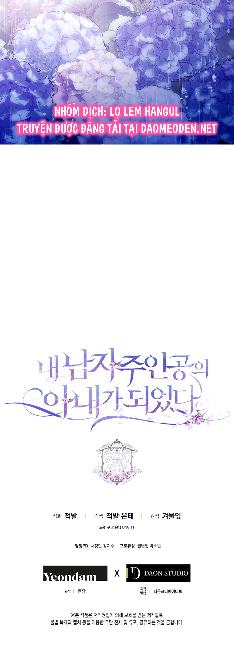 trở thành vợ của nam chính chapter 116 54