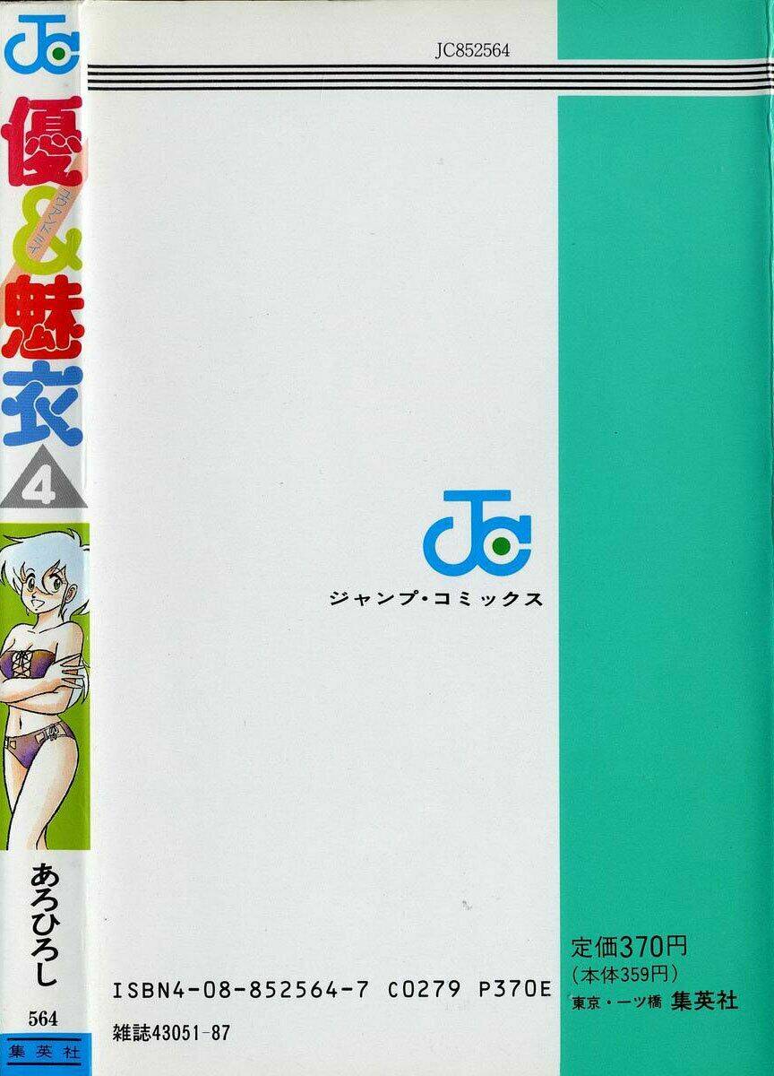 you & me (con ma dễ thương) chapter 24 31