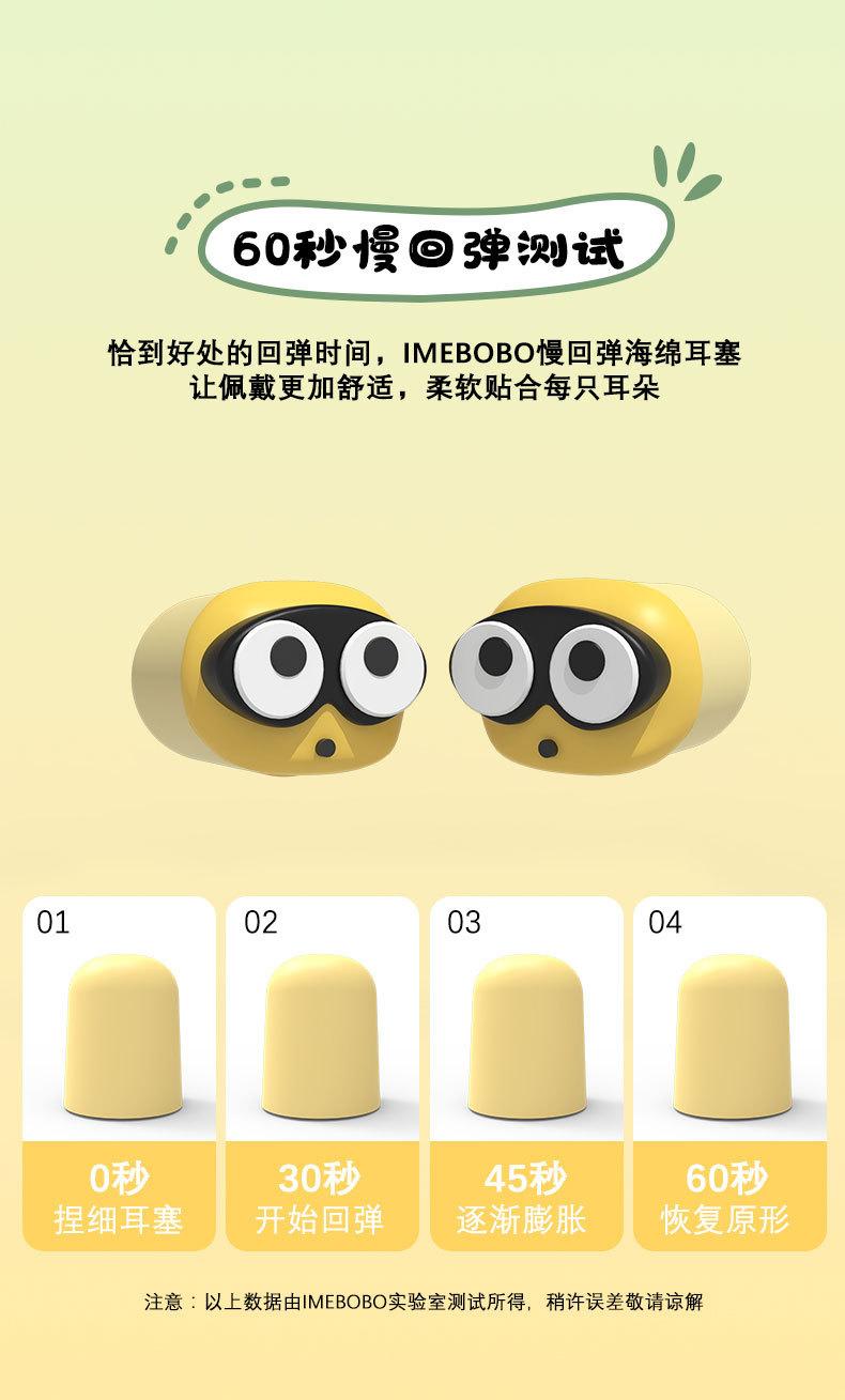2023 MỚI Nút bịt tai bằng silicon Nút bịt tai khi ngủ chống ồn Giảm tiếng ồn Cách âm Chống Sonre Soft Bảo vệ đàn hồi chậm Màu sắc: Vàng mắt