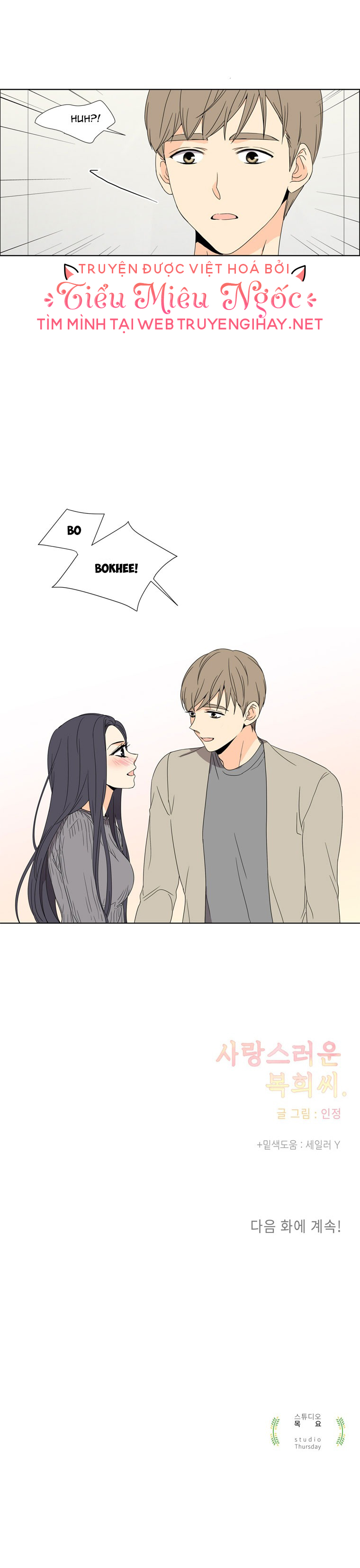 cô gái đáng yêu chapter 7 18