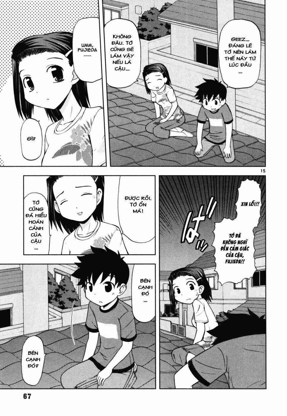 koi neko chapter 38 16