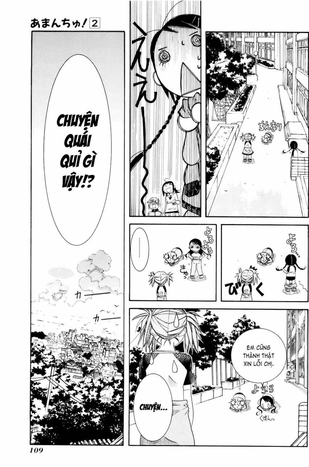 amanchu! người của biển chapter 10 26