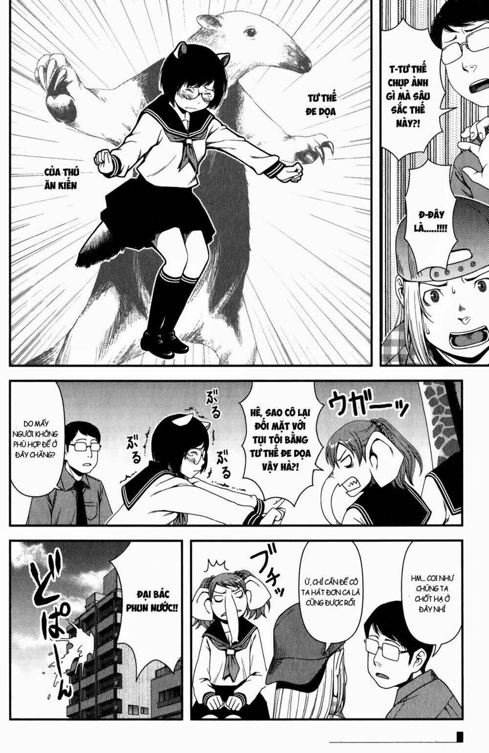 uwagaki chapter 13.5 4