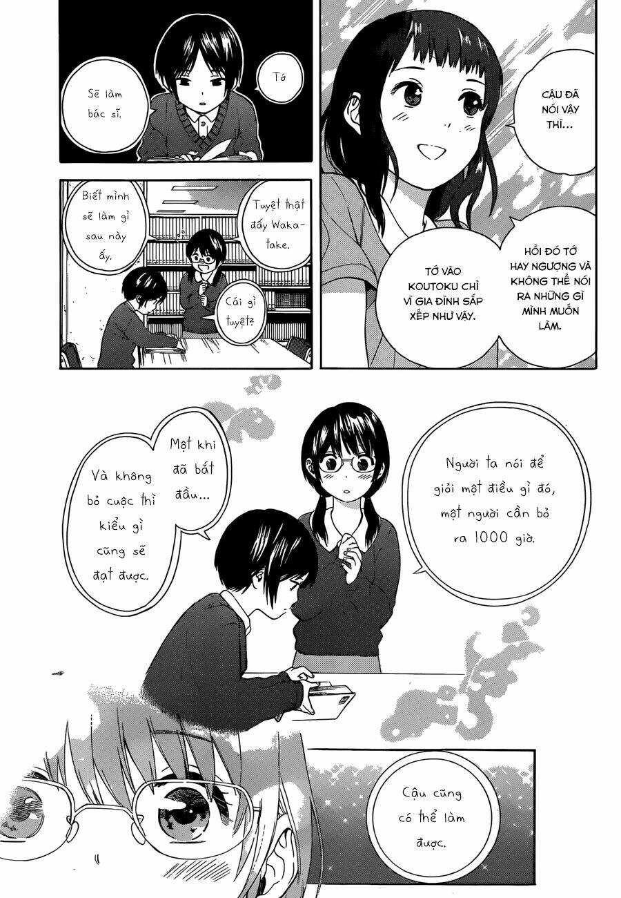 sakurasaku syndrome chapter 13 16