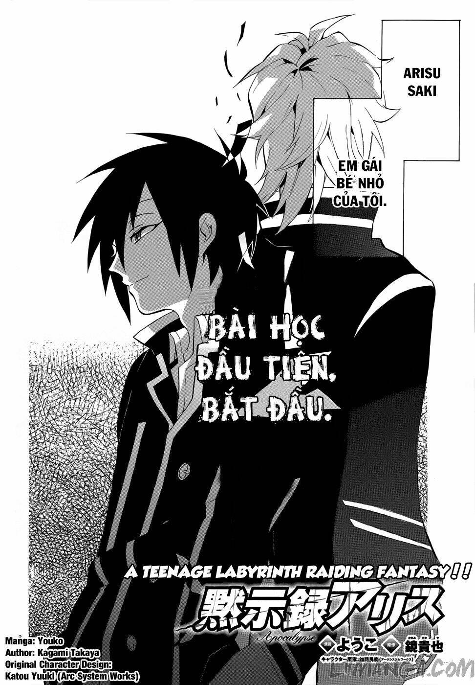 mokushiroku alice chapter 2 5