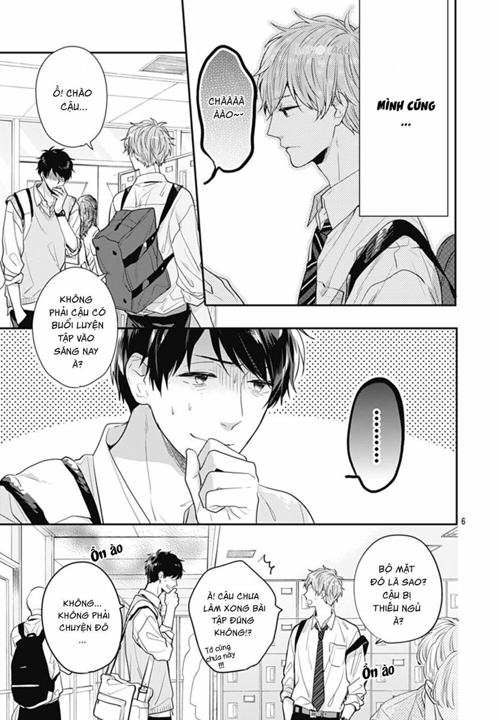koi wo shiranai bokutachi wa chapter 8 5