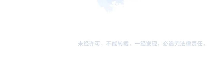 nhân ngư rơi xuống chapter 38 91