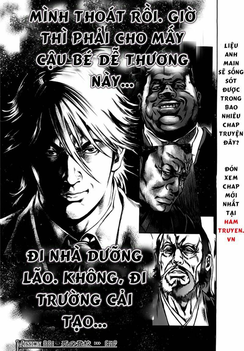 kyoaku gakuen chapter 1 33