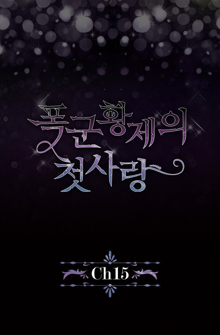 mối tình đầu của bạo chúa chapter 15 5