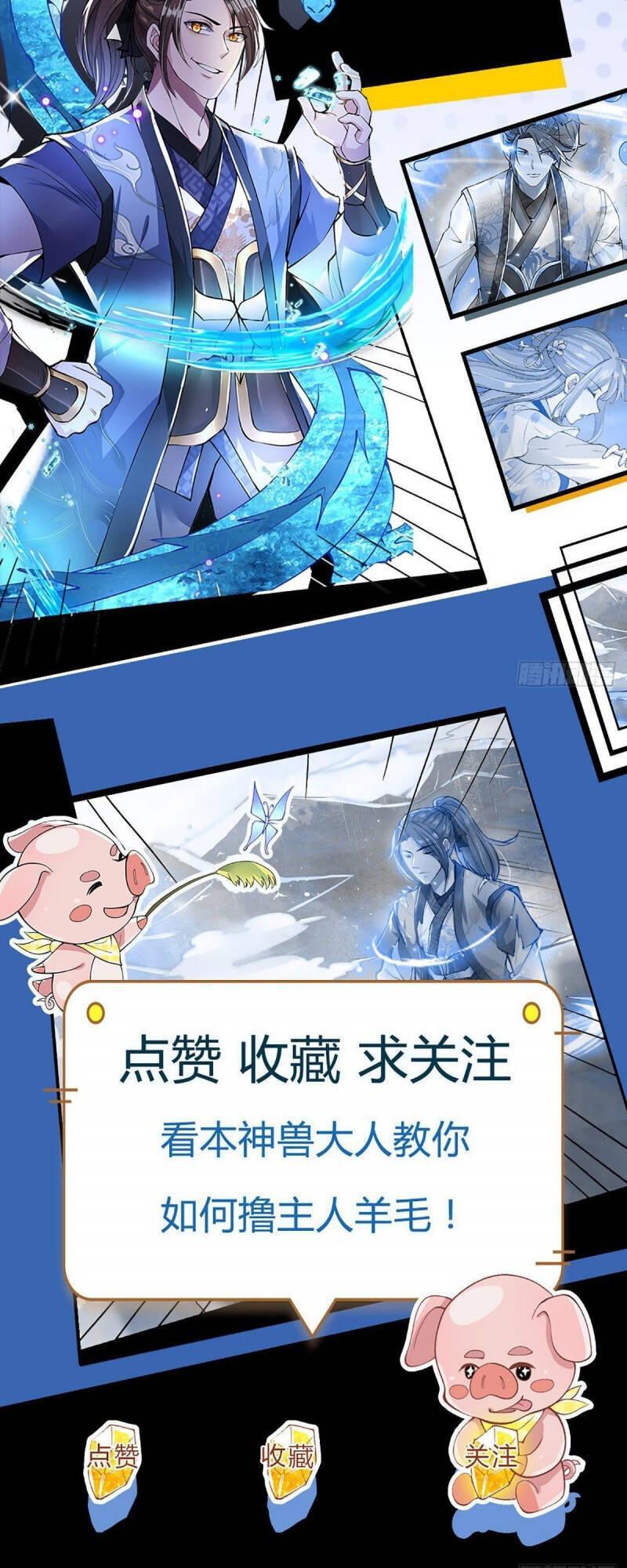 Ta Trở Về Từ Thế Giới Tu Tiên chapter 130 38