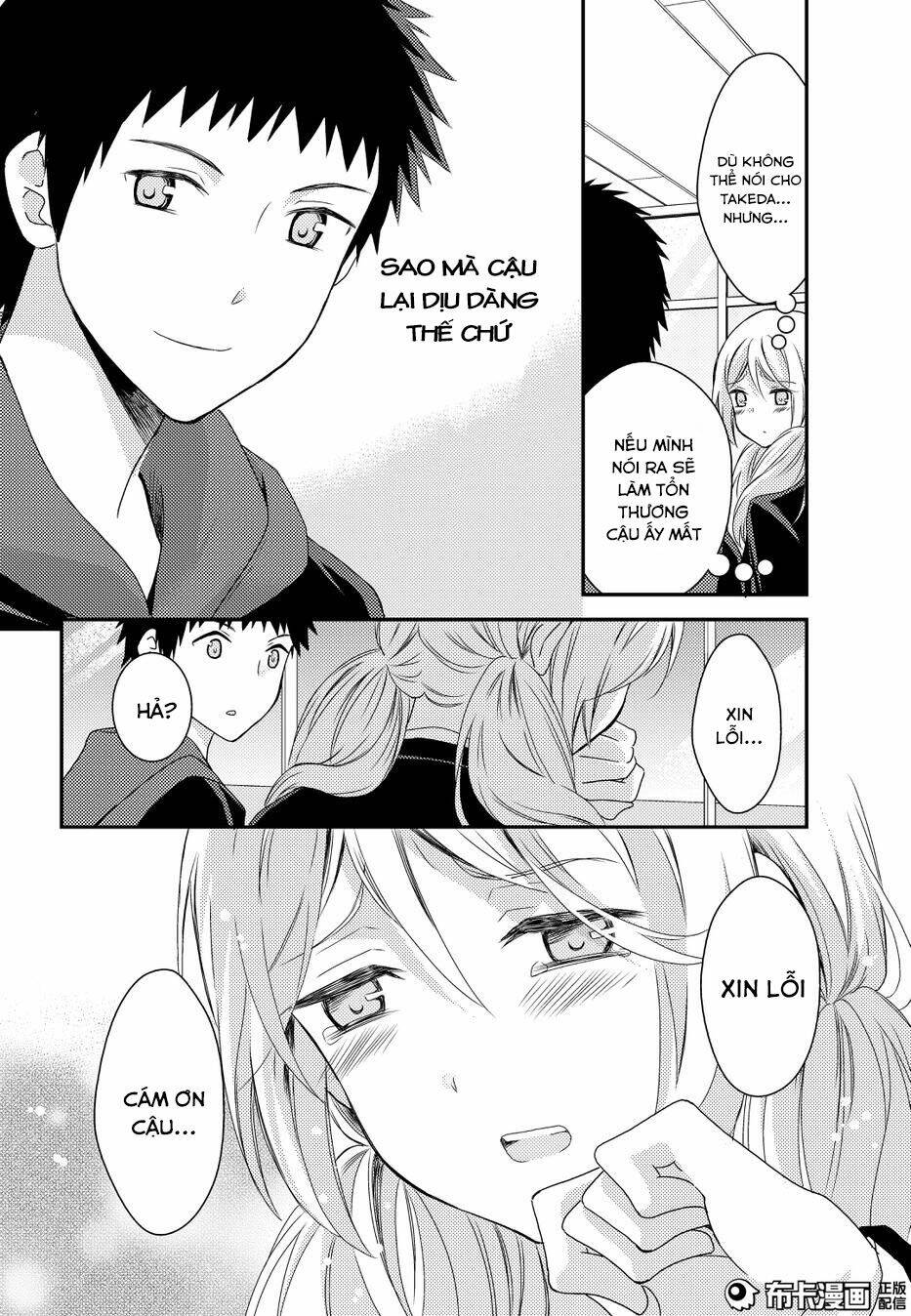 netsuzou trap chapter 11 21