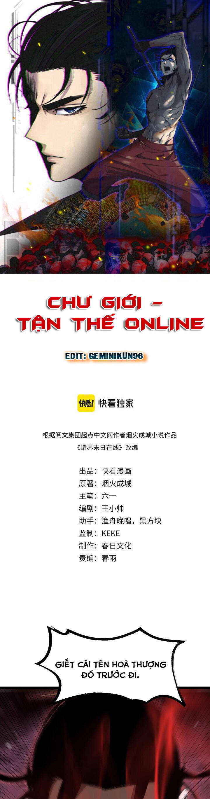 chư giới - tận thế online chapter 190 1