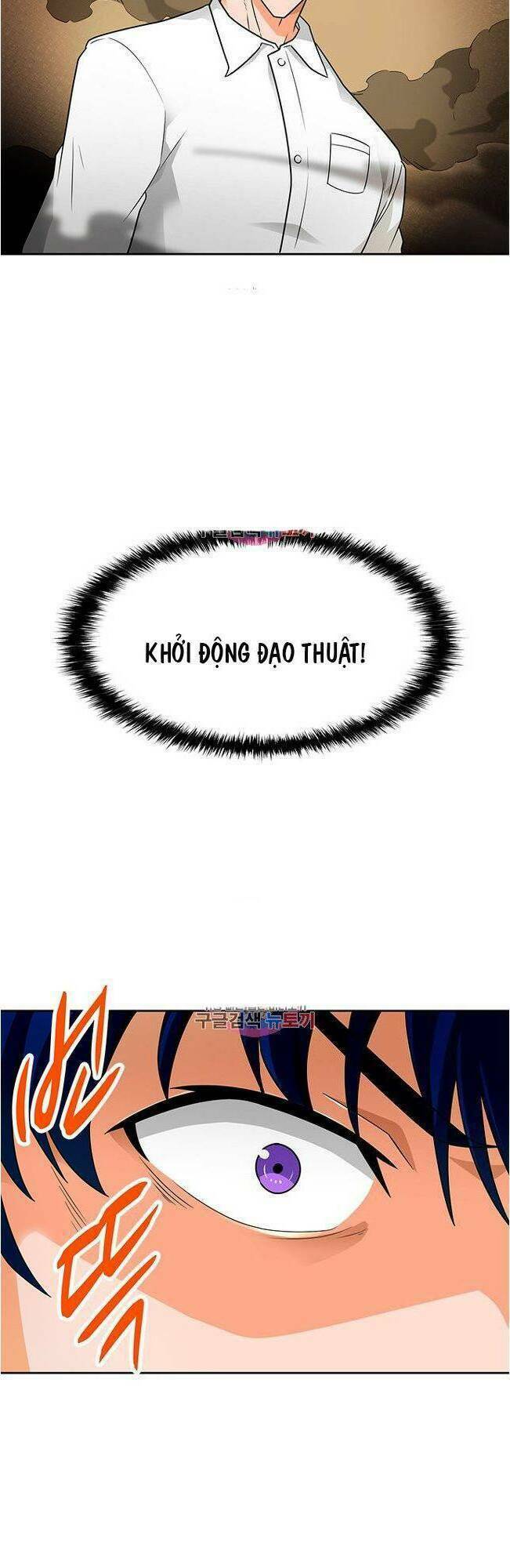 tôi tự động săn một mình chapter 60 44