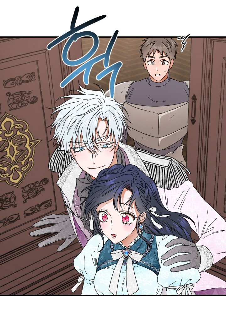 lady baby chapter 205.1 19