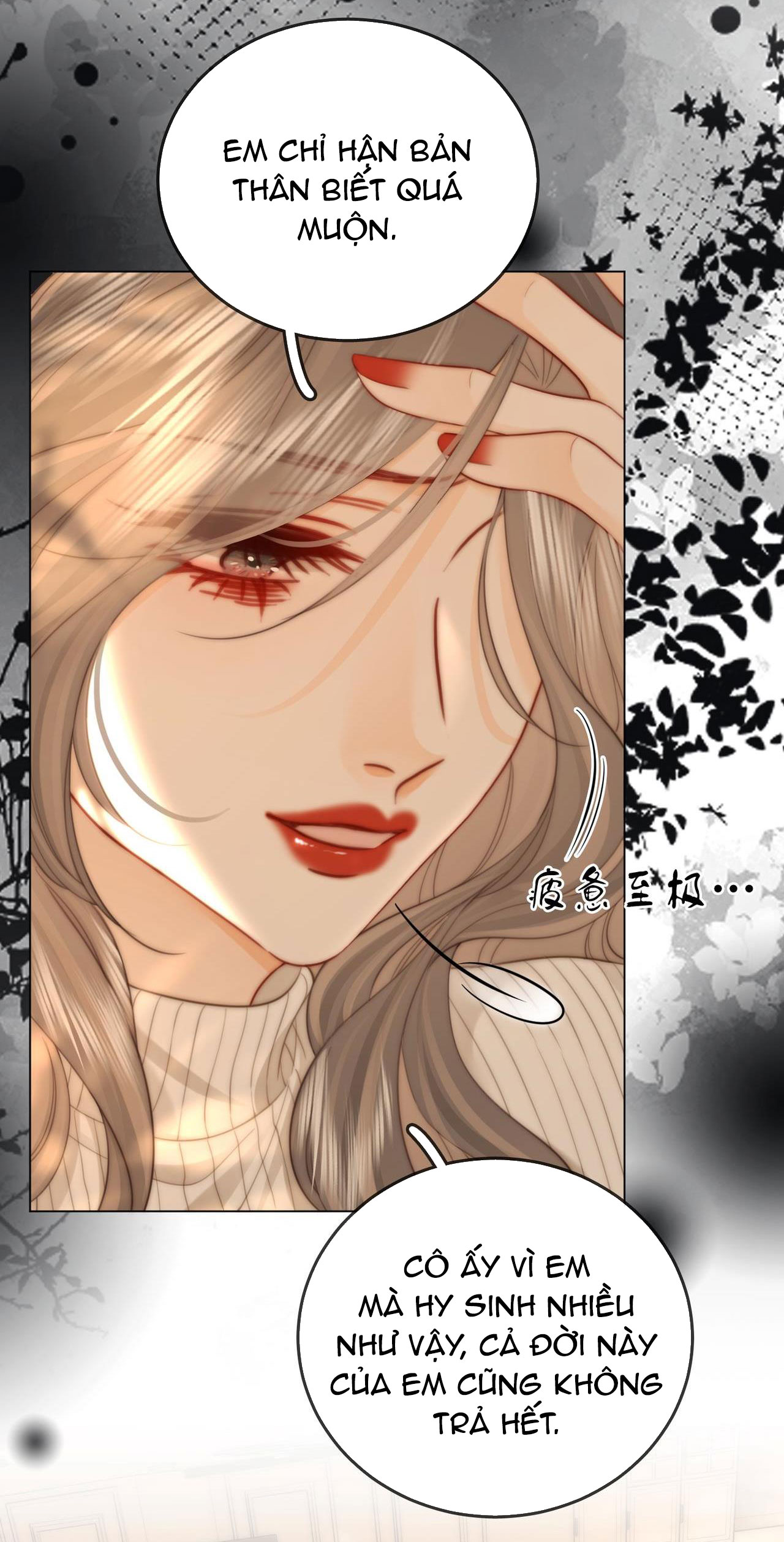 cố tiểu thư và khúc tiểu thư chapter 105 13