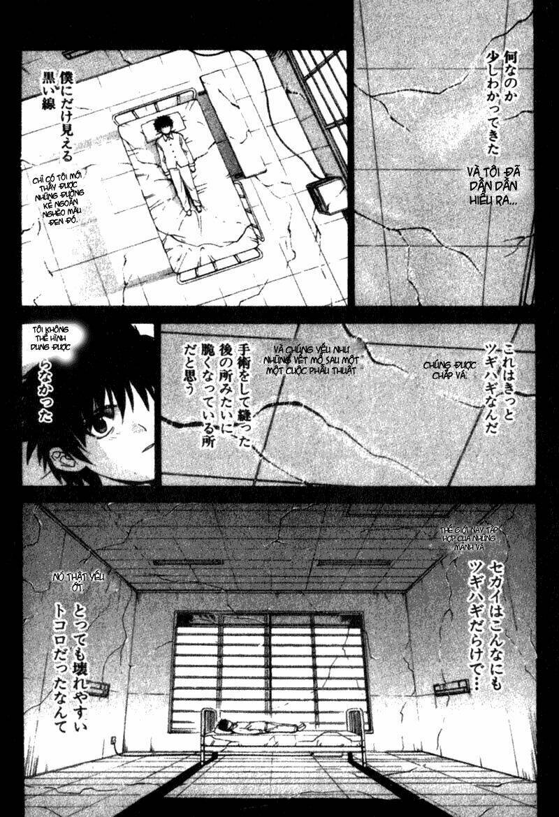 lunar legend tsukihime chapter 1 17