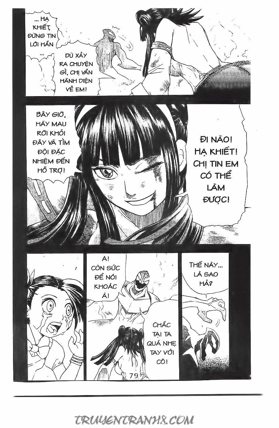 binlang chapter 11 64