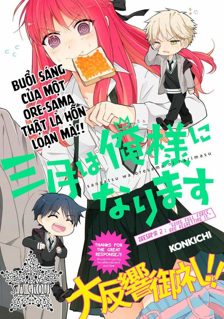 sangatsu wa ore-sama ni narimasu chapter 3 4