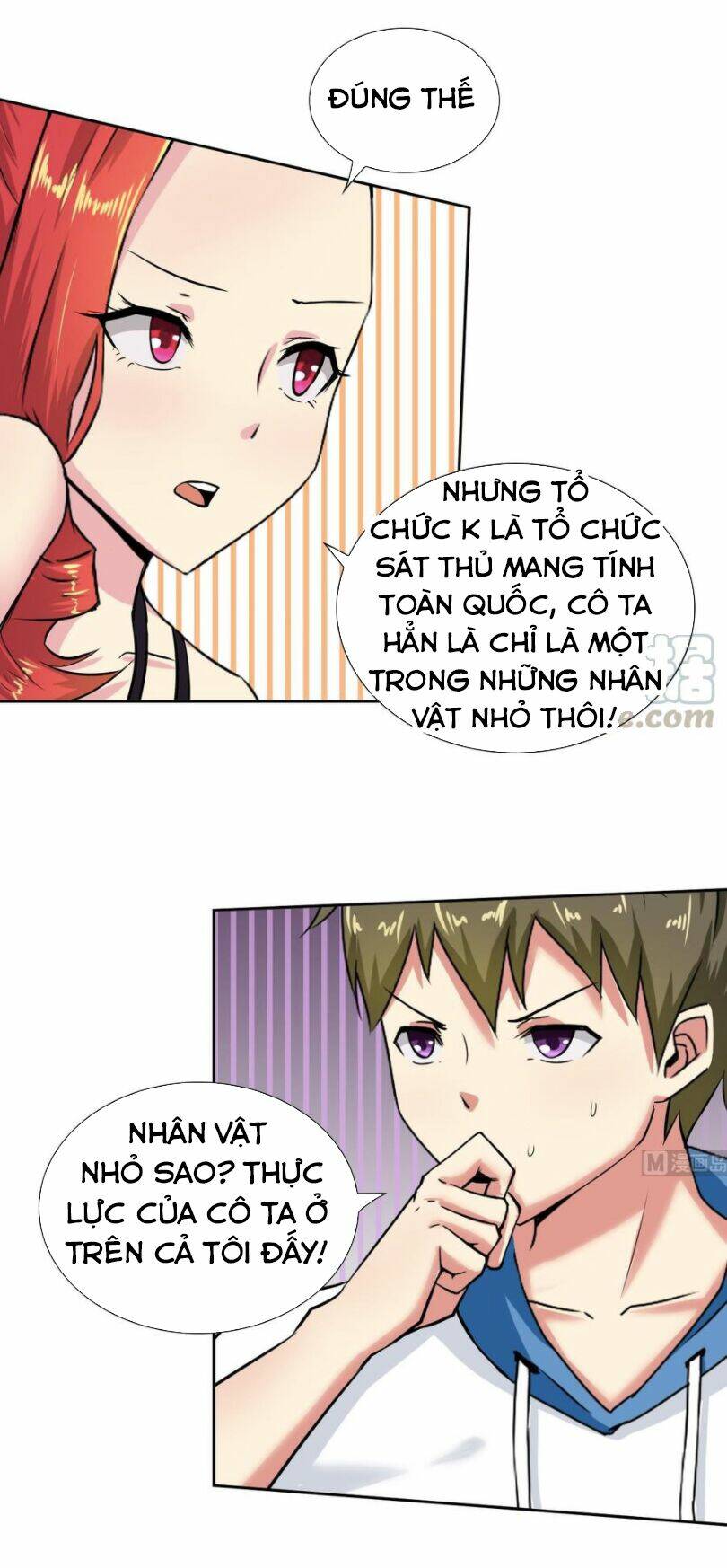 hắn là long ngạo thiên chapter 105 3