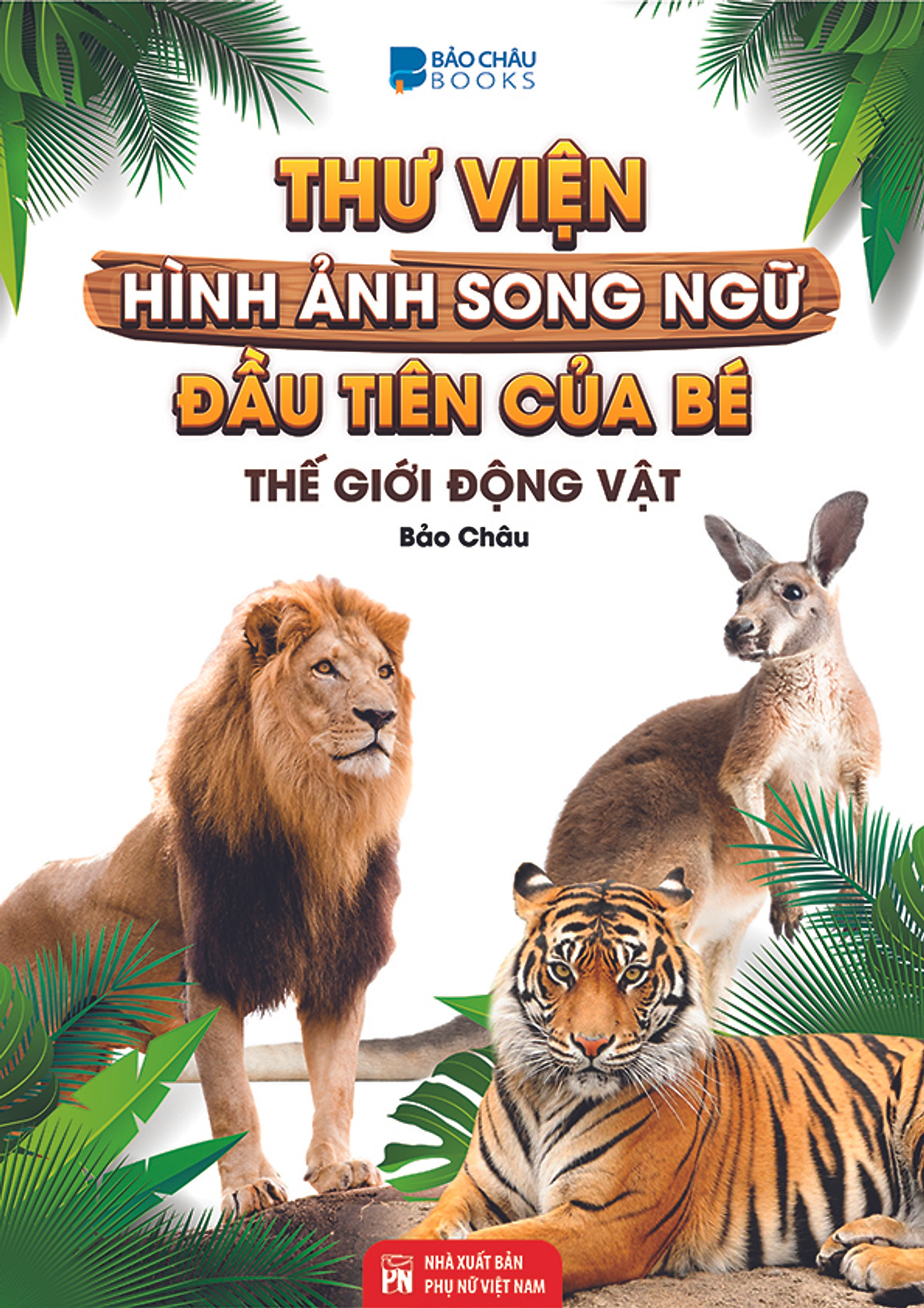 Trọn bộ sách Thư Viện Hình Ảnh Song Ngữ Đầu Tiên Của Bé