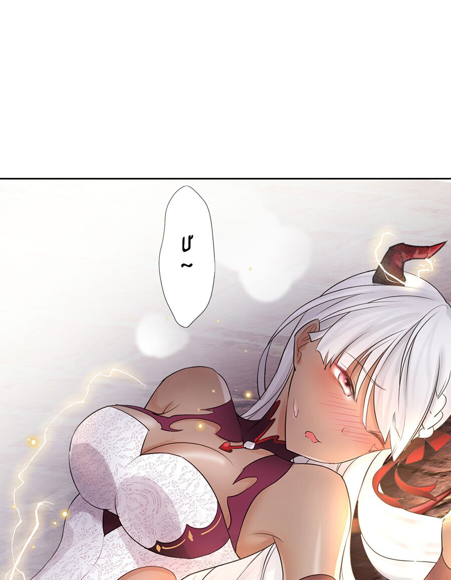 bản giáo chủ thân bất do kỷ chapter 2 46