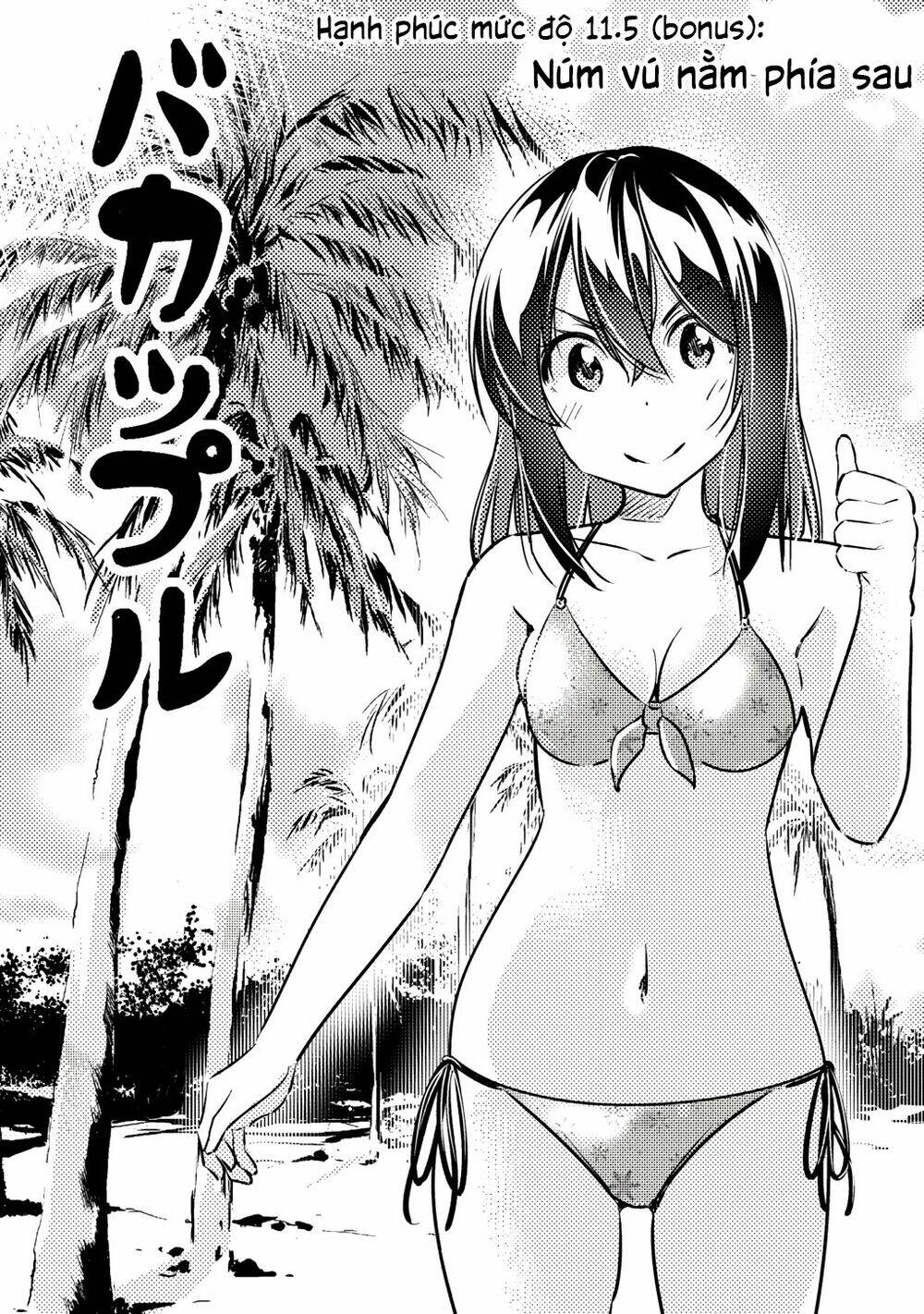 bakapple chapter 11.5 3