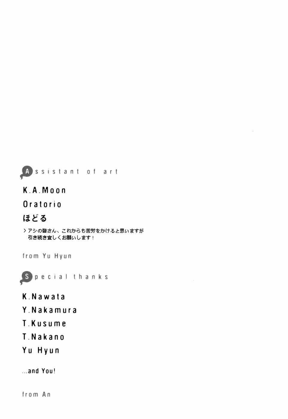 urasai chapter 13 26