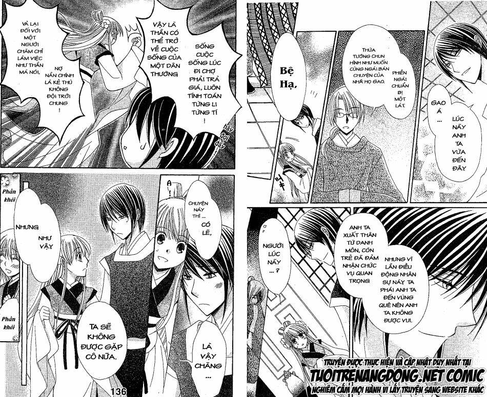 ookami-heika no hanayome chapter 4 5