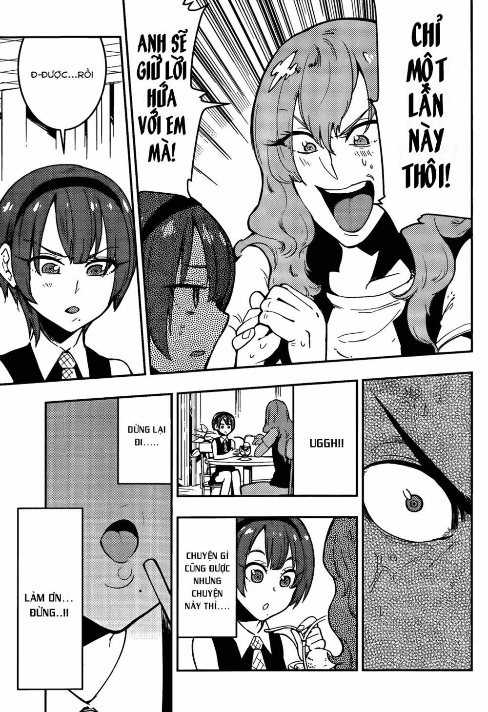 boku girl chapter 44 16