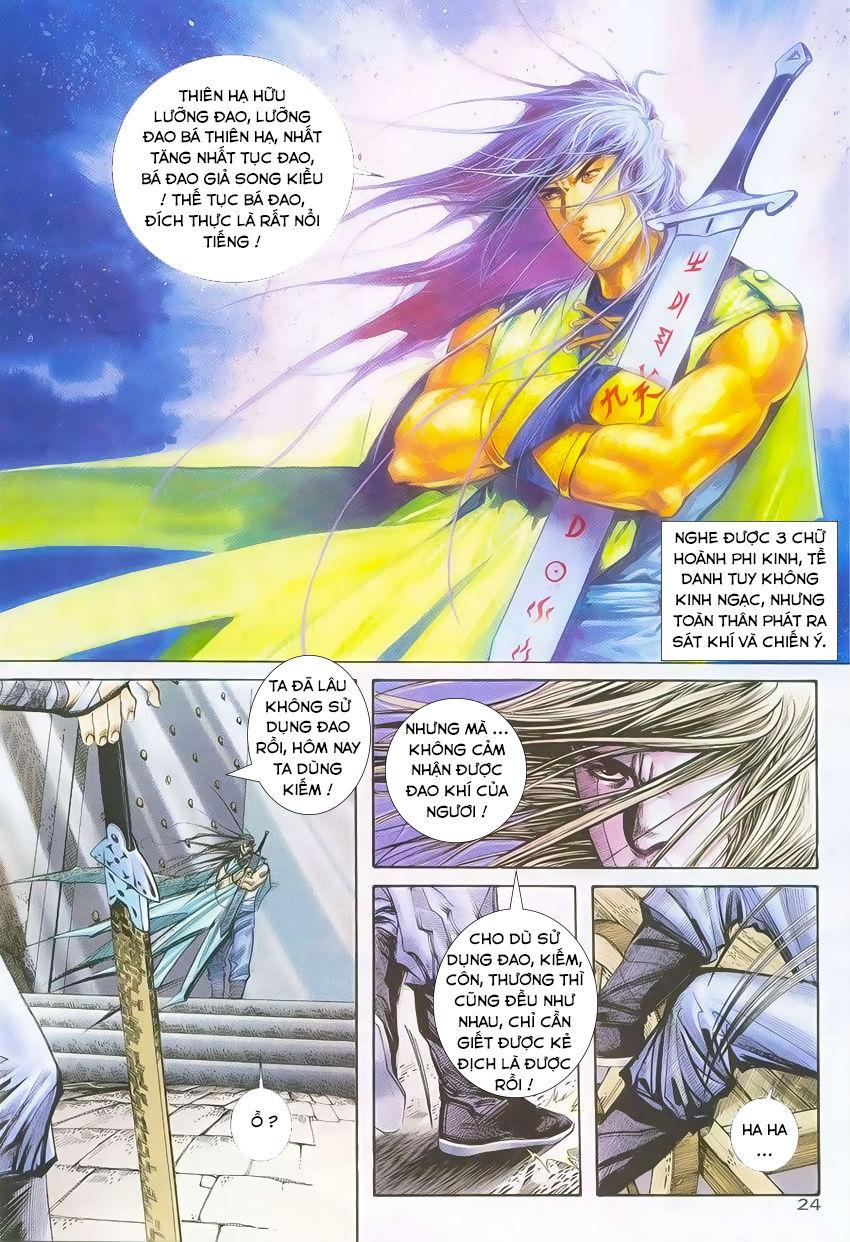 bá đao chapter 226 25